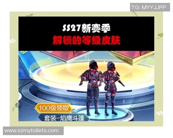 和平精英深度解析：BLG选手个人能力的独特魅力与战术运用