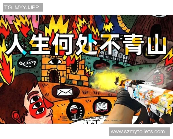 探索黄静的CSGO人生：从新手到职业选手的成长之路