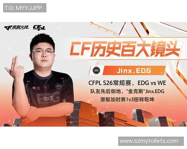 英雄联盟灵活性排行榜揭晓EDG荣登第七名引发热议