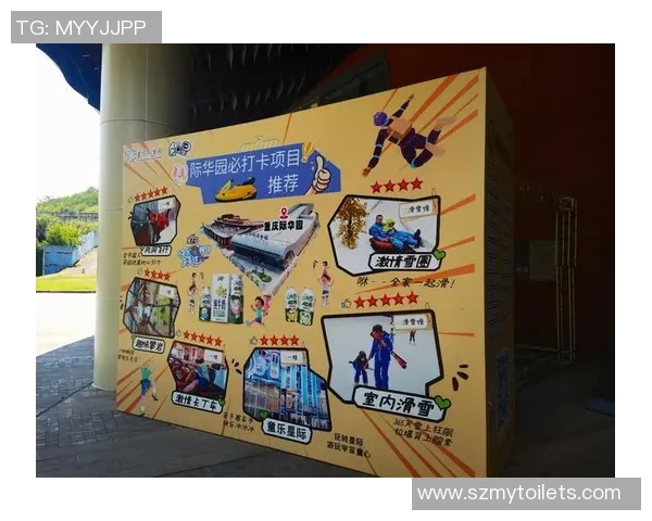 重庆极限运动队包夹现象解析与热点发展趋势探讨 重庆极限运动队包夹现象解析与热点发展趋势探讨