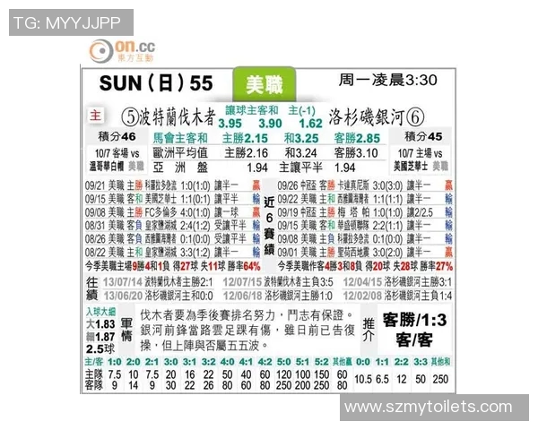 切禾对阵乌甸尼斯的精彩较量分析与赛前预测