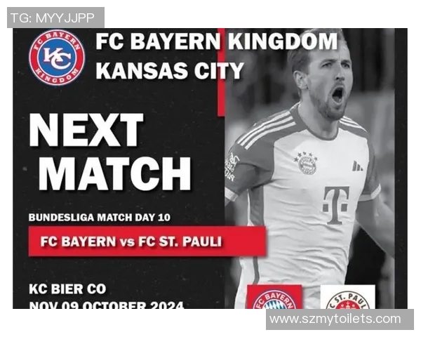 圣保利主场迎战波鸿争夺德乙积分榜关键战役 圣保利主场迎战波鸿争夺德乙积分榜关键战役