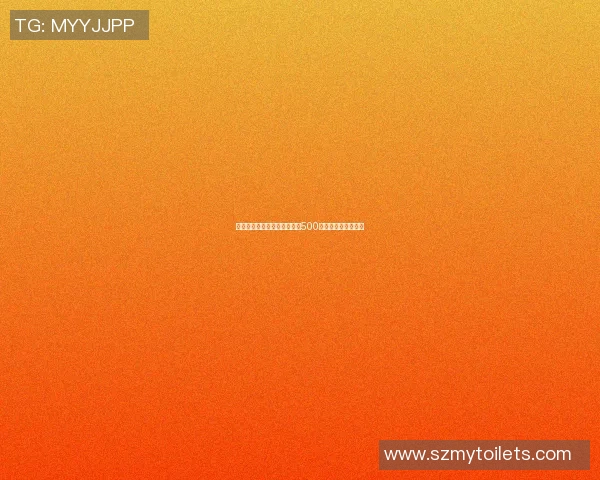 塞尔维亚对阵巴西赛事分析与500元亚盘投注策略探讨