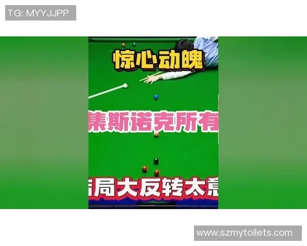 斯诺克传奇对决希金斯与丁俊晖谁能笑到最后的精彩较量