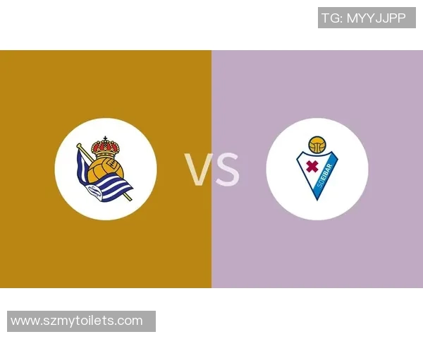 皇家社会与埃瓦尔精彩对决分析及比赛亮点回顾 皇家社会与埃瓦尔精彩对决分析及比赛亮点回顾