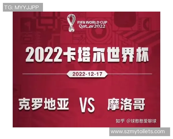 摩洛哥与伊朗对决分析主队优势与劣势探讨 摩洛哥与伊朗对决分析主队优势与劣势探讨